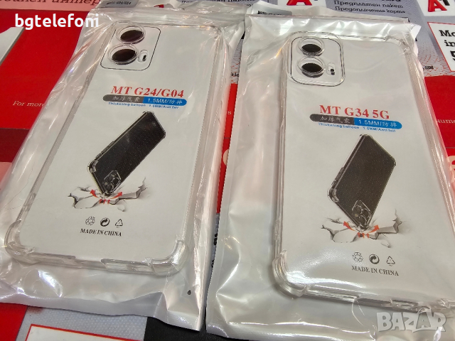 Motorola Moto G24,Moto G34 прозрачен подсилен силикон, снимка 1 - Калъфи, кейсове - 44847203