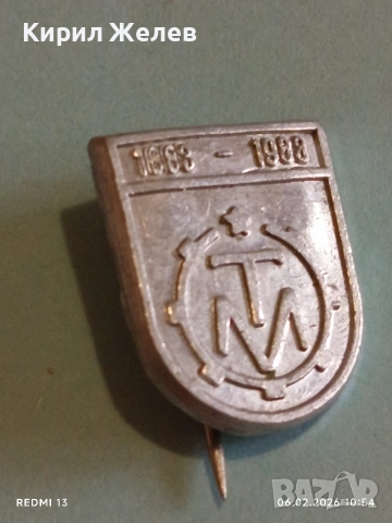 Четири значки стари редки от соца за КОЛЕКЦИЯ ДЕКОРАЦИЯ 53607, снимка 9 - Колекции - 53378955