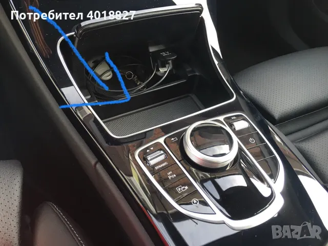 Cup holder за Mercedes W205 и W213, снимка 7 - Аксесоари и консумативи - 48552091