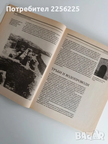 Древните изобретения ( том 2), снимка 3 - Енциклопедии, справочници - 52920104