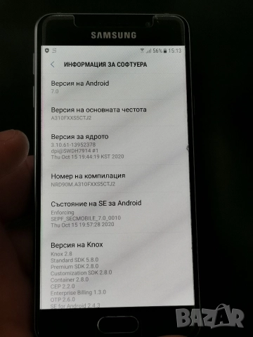 Samsung Galaxy A3 2016, снимка 5 - Samsung - 52793285