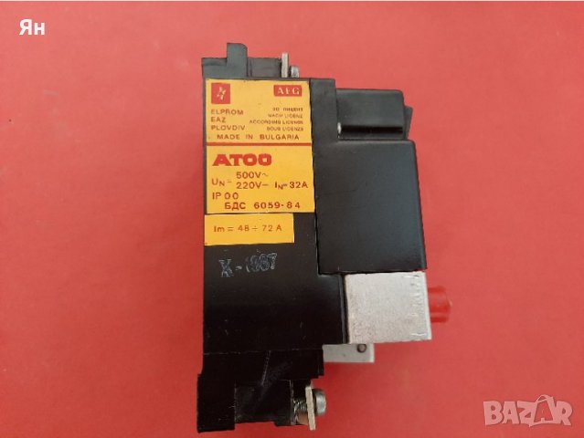 Моторна защита по Ток-АТ00,Трифазна-4А-5А-6А, снимка 2 - Електродвигатели - 39283573
