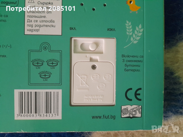 Веселата ферма, снимка 5 - Детски книжки - 51940484