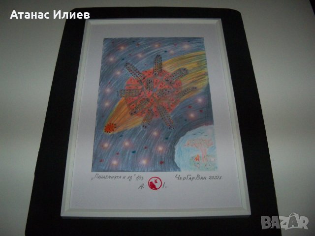 "Пандемията и аз" картина на художника ЧерГарВан, снимка 4 - Картини - 37555250