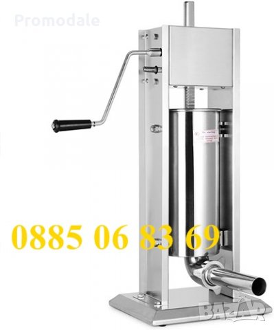 Пълначка за месо, кайма, наденица, суджук, луканка – 3 л., 5 л. и 7л., снимка 2 - Друго търговско оборудване - 35110665