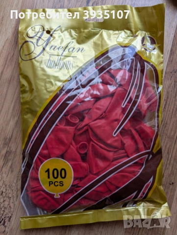 Балони 100 бр пакет - сини, червени,зелени,жълти, оранжеви, лилави, микс, розови, снимка 4 - Други - 52018257