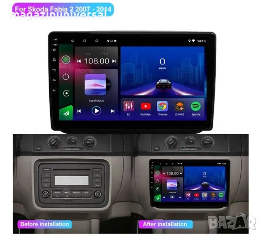 Мултимедия, за Skoda Fabia 2, Двоен дин, Андроид, навигация, 2 Дин, плеър, с Android, Шкода Фабия 2