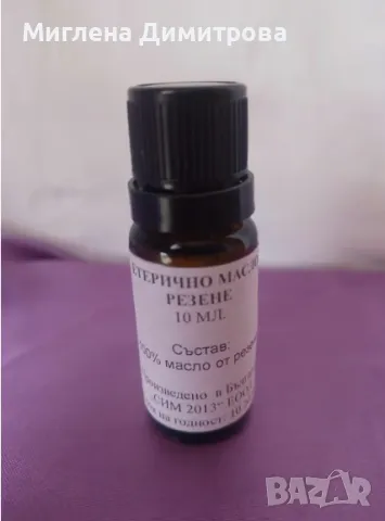 Етерично масло от резене 10 мл./ див копър или фенел в стъклено шише с капкомер