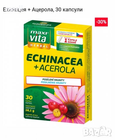 Ехинацея + Ацерола, 30 капсули  30730 ehinacea, снимка 1