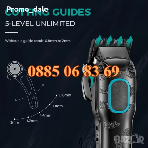 Безжична машинка за подстригване VGR 016, машинка за коса, тример за подстригване, снимка 3 - Машинки за подстригване - 50384159