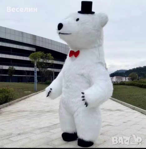 Костюм на гигантска бяла мечк + батерия и вентилатор..