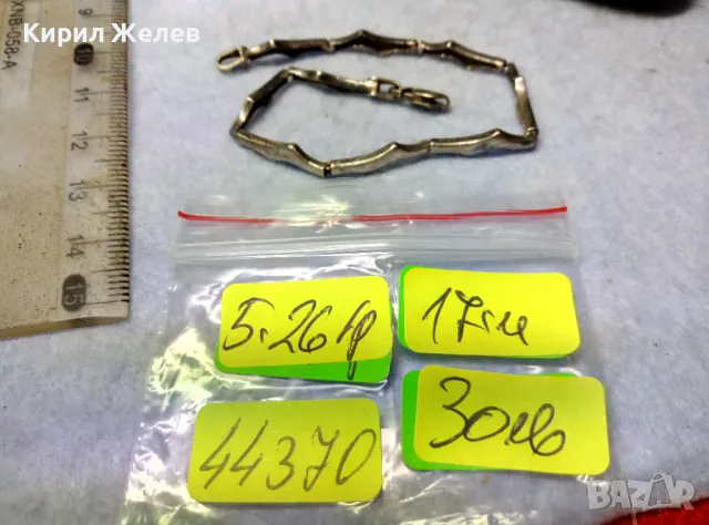 СТАРА СРЕБЪРНА ГРИВНА ПАТИНИРАНО СРЕБРО 925 РЪЧНА ВИНТИДЖ АРТ ИЗРАБОТКА 44370, снимка 4 - Гривни - 49757294