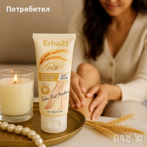 Интензивен крем за крака Erha21 – Хидратира, възстановява, омекотява