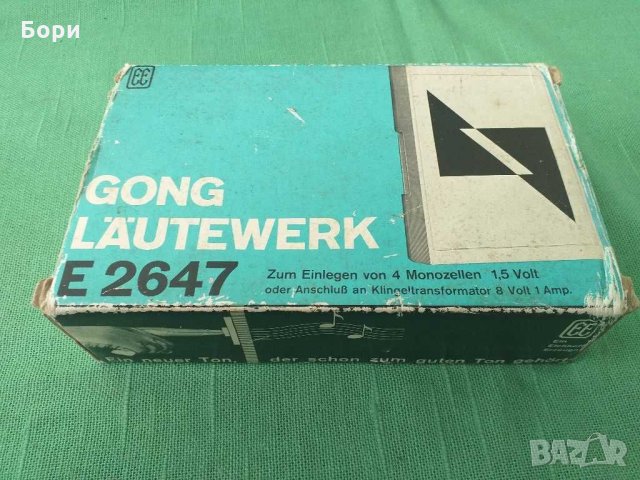 Немски музикален звънец