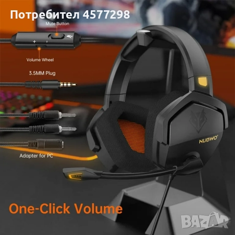 Геймърски слушалки Nubwo N16, снимка 4 - Слушалки за компютър - 52139802
