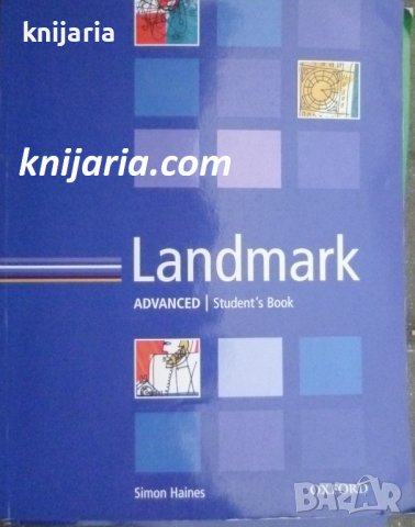 Landmark Advanced: Student's Book, снимка 1 - Чуждоезиково обучение, речници - 39892573