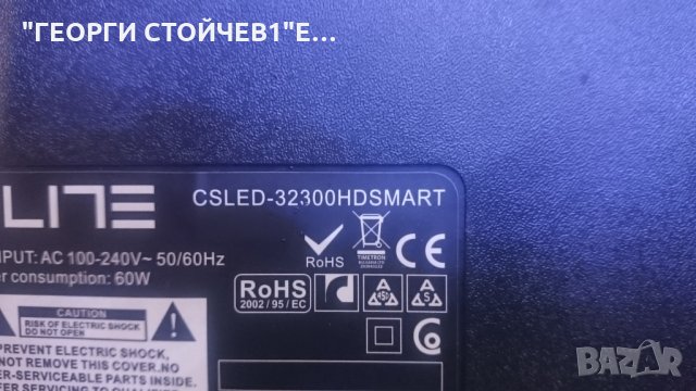 CSLED-32300HDSMART TP.MS338.PB818 DU32-1000 E32F2000 MCPCB, снимка 2 - Части и Платки - 26932648