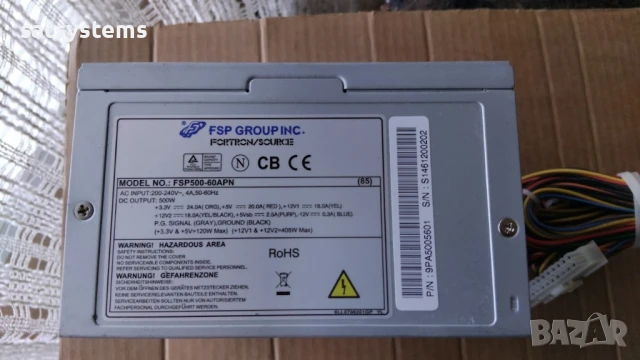 Компютърно захранване 500W Fortron FSP500-60APN 120mm FAN