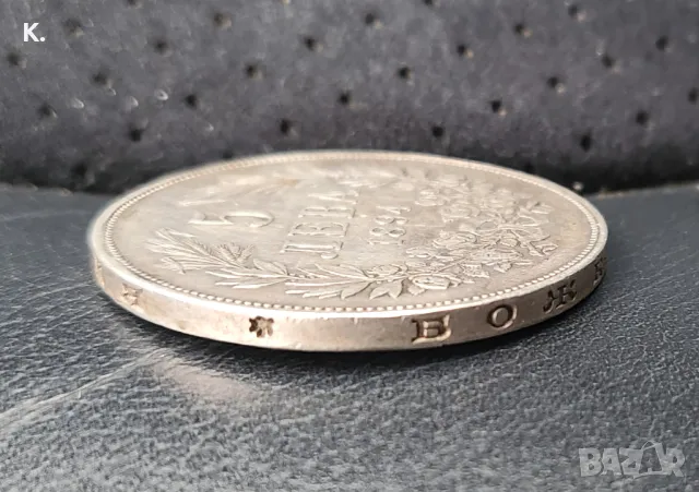 Монета-5 лева 1894г., снимка 6 - Нумизматика и бонистика - 49622599