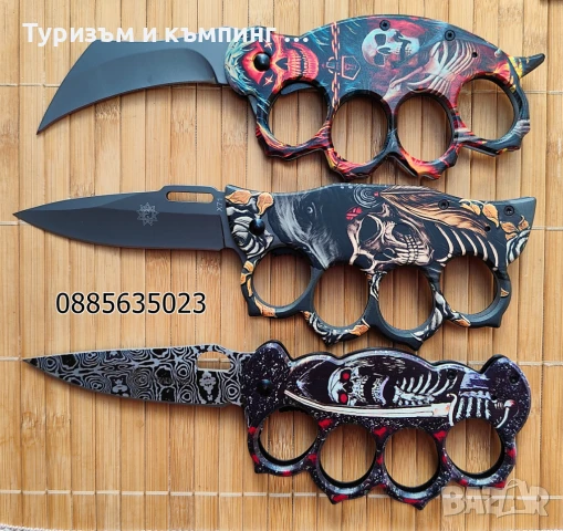 Сгъваем нож /бокс/ - 3 модела