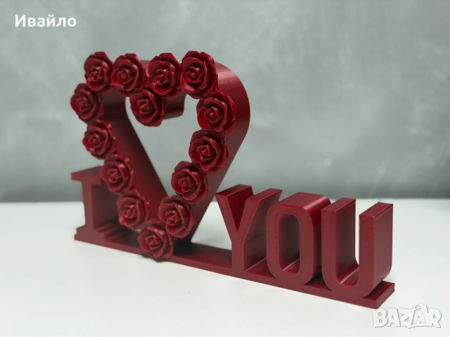 Декорация - Обичам те Сърце от рози 3Д ПРИНТ, снимка 3 - Подаръци за жени - 53423453