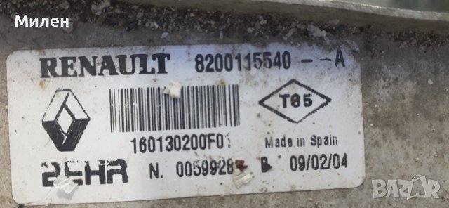 Интеркулер За Рено Меган 1,5 Дизел 2003-2012 Година. Renault Scenic 2 Megane 2. 1,5 DCI, снимка 2 - Части - 38093732