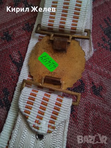 ОФИЦЕРСКИ Параден Колан стар военен СОЦ БНА НРБ 42497, снимка 6 - Антикварни и старинни предмети - 43543228