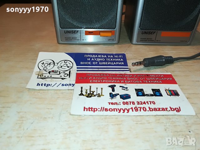 unicef made in japan 0807210803, снимка 4 - Тонколони - 33457417