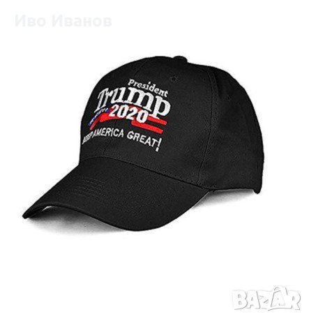 Бейзболна шапка – Trump-  Keep Make America Great, снимка 2 - Шапки - 32493020