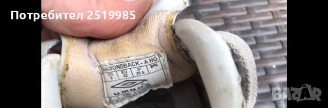 Бутонки Umbro - Умбро номер 42, снимка 4 - Футбол - 50488487