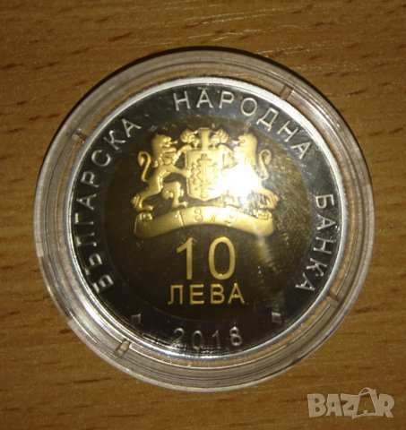 Монета 10 лева 2018 Българско председателство на Съвета на ЕС, снимка 2 - Нумизматика и бонистика - 22441639
