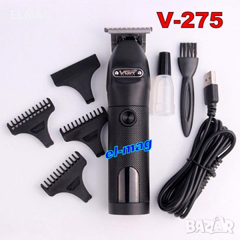 VGR V-275 Професионална електрическа машина за подстригване, снимка 3 - Машинки за подстригване - 38764893