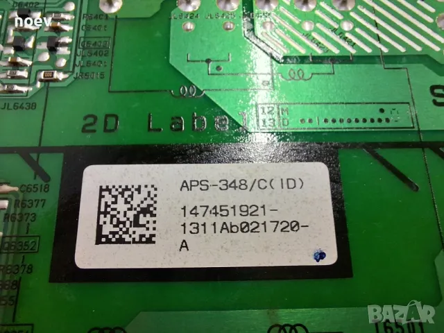 Power Board 1-888-423-21 APS-348 от Sony KDL-32R420A, снимка 3 - Части и Платки - 47641952