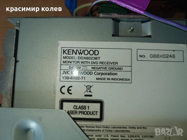 мултимедия "Kenwood DDX6023BT", снимка 7 - Аксесоари и консумативи - 51752926