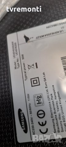 лед диоди от дисплей CY-GH040CSLV1H, снимка 4 - Части и Платки - 32547435