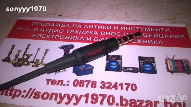 BOSE-КАБЕЛ С МИКРОФОН И ДВА ЖАКА-ВНОС ХОЛАНДИЯ, снимка 6 - Слушалки и портативни колонки - 27898365