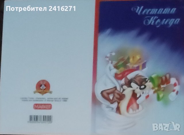 Коледни картички, снимка 3 - Коледни подаръци - 43256720