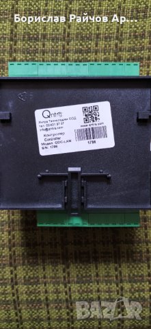 Qntra QDC-LAN controller, снимка 3 - Друга електроника - 34770434