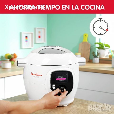 Интелигентен мултикукър MOULINEX COOKEO CE851A10 - Бяла 150 РЕЦЕПТИ , снимка 5 - Мултикукъри - 37750475