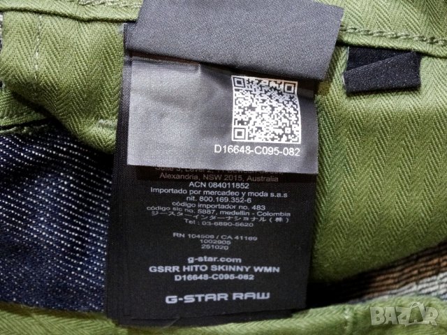 G-Star Research by Aitor Throup GSRR Hito Skinny WMN Дамски Дънки W27 L30, снимка 10 - Дънки - 43436440