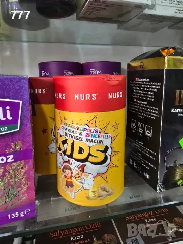 Детски турски билкови пасти NURS