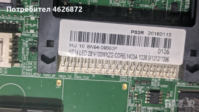 . SAMSUNG UE28J4100AW-BN41-02105A-BN44-00695A , снимка 9 - Части и Платки - 53012918