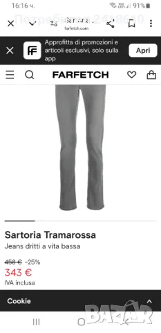 Tramarossa Italy Slim Fit Mens Size 31/34 НОВО! ОРИГИНАЛ! Мъжки Дънки!, снимка 3 - Дънки - 48895905