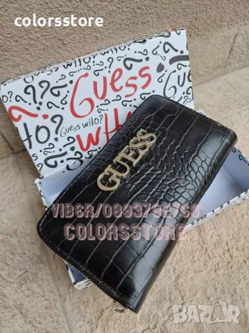 Портмоне Guess -SG52H, снимка 2 - Портфейли, портмонета - 45818232
