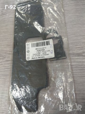 4B0713187C**NEU**AUDI**VAG** ЩОРА ЗА СКОРОСТИ НА АВТОМАТИК**, снимка 2 - Части - 32757915