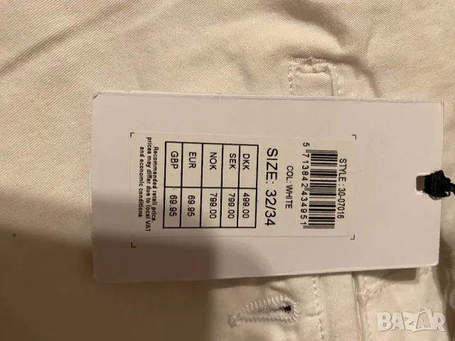 Мъжки дънки, снимка 5 - Дънки - 48527459