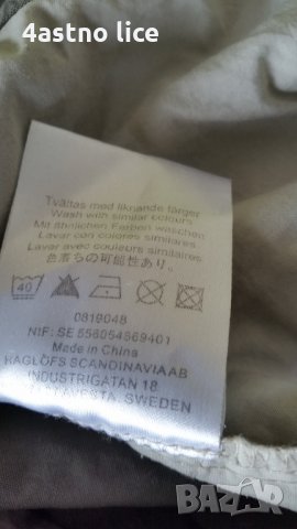 Haglofs climatic туристически панталон , снимка 7 - Панталони - 33141702