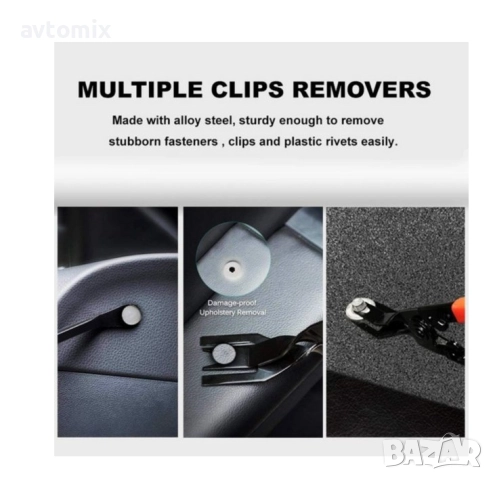 Инструменти За Сваляне Демонтиране На Кори, Щипки, Лайсни, Тапицерия, Радио, снимка 9 - Аксесоари и консумативи - 52439917