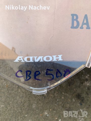 Слюда за Хонда CBR 500,2016 год., снимка 3 - Части - 32416406