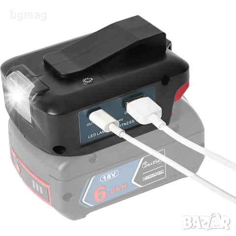QUPPER GAA_18V-48 USB-A и USB-C адаптер за акумулаторни батерии 18V Bosch Professional 